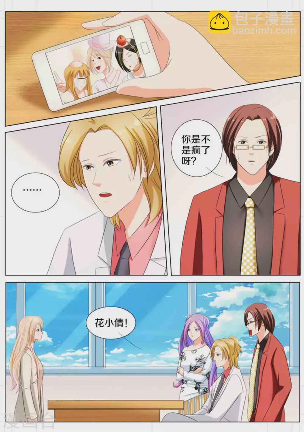 第75话5
