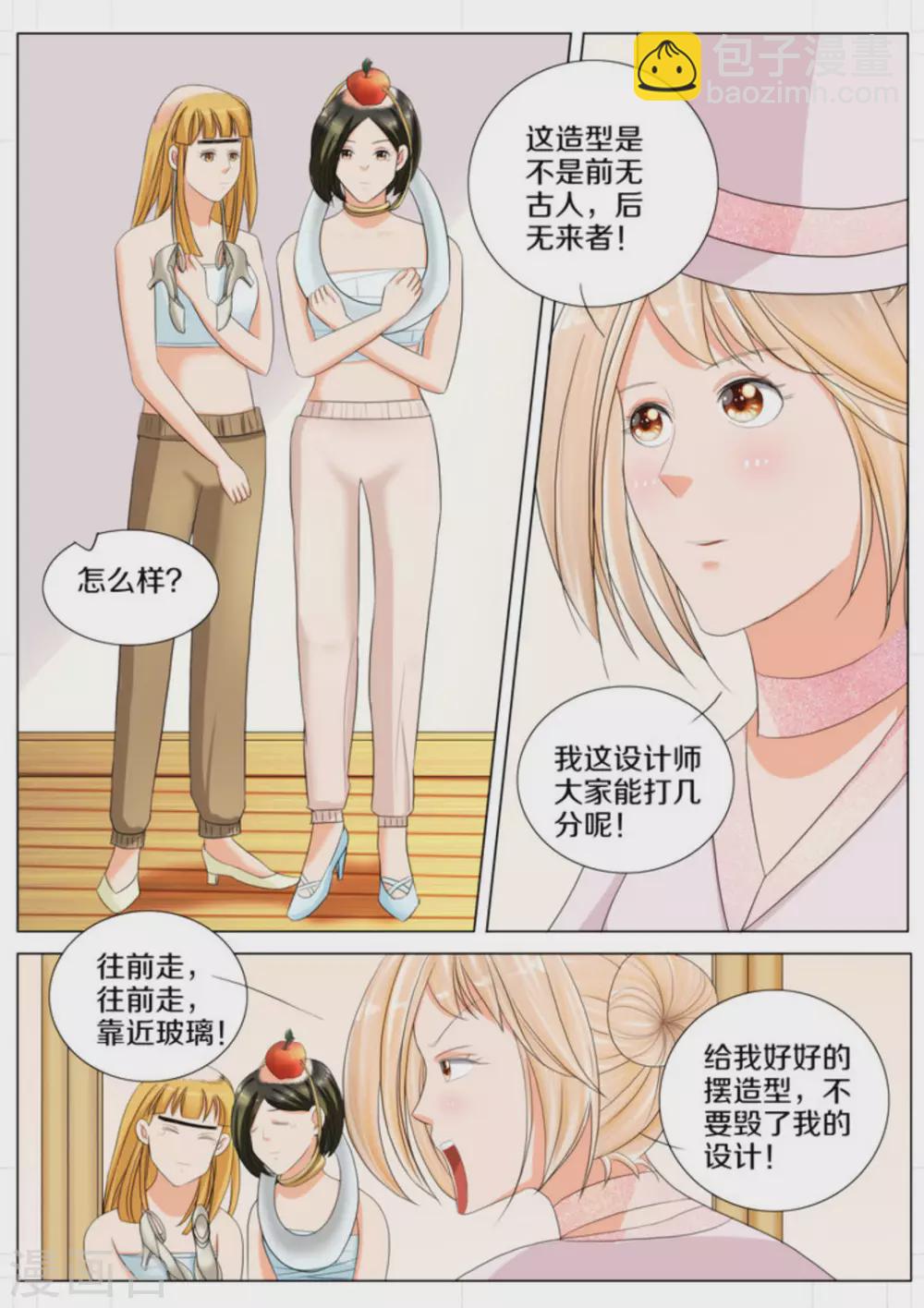 第75话1