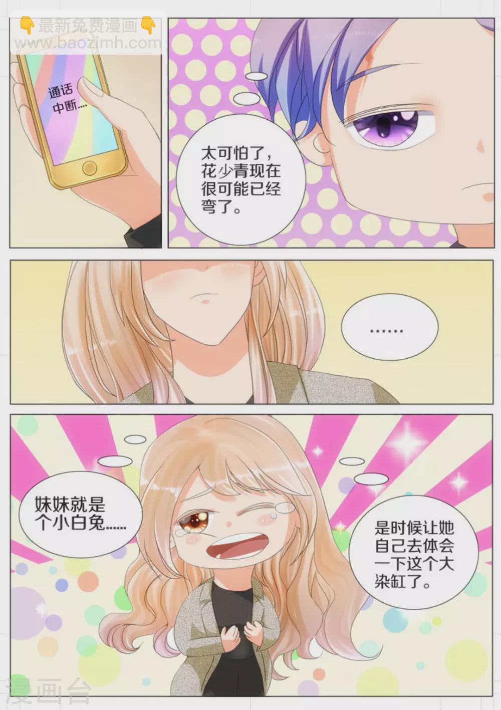 第24话5