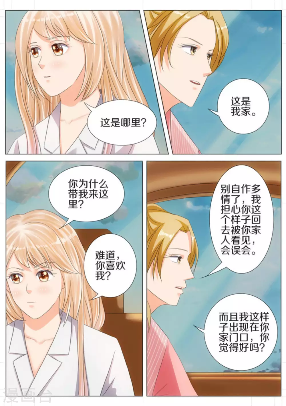 第47话0