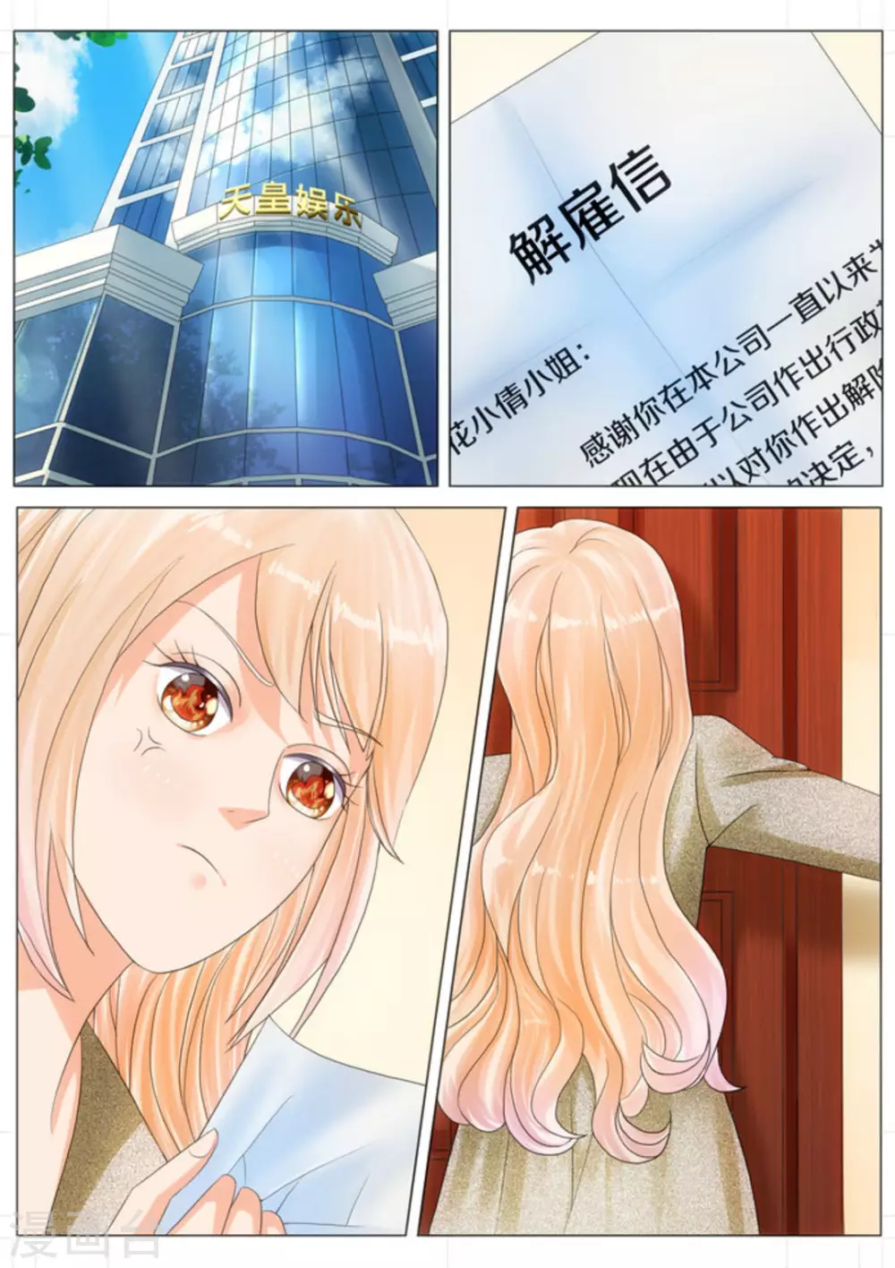 第19话0