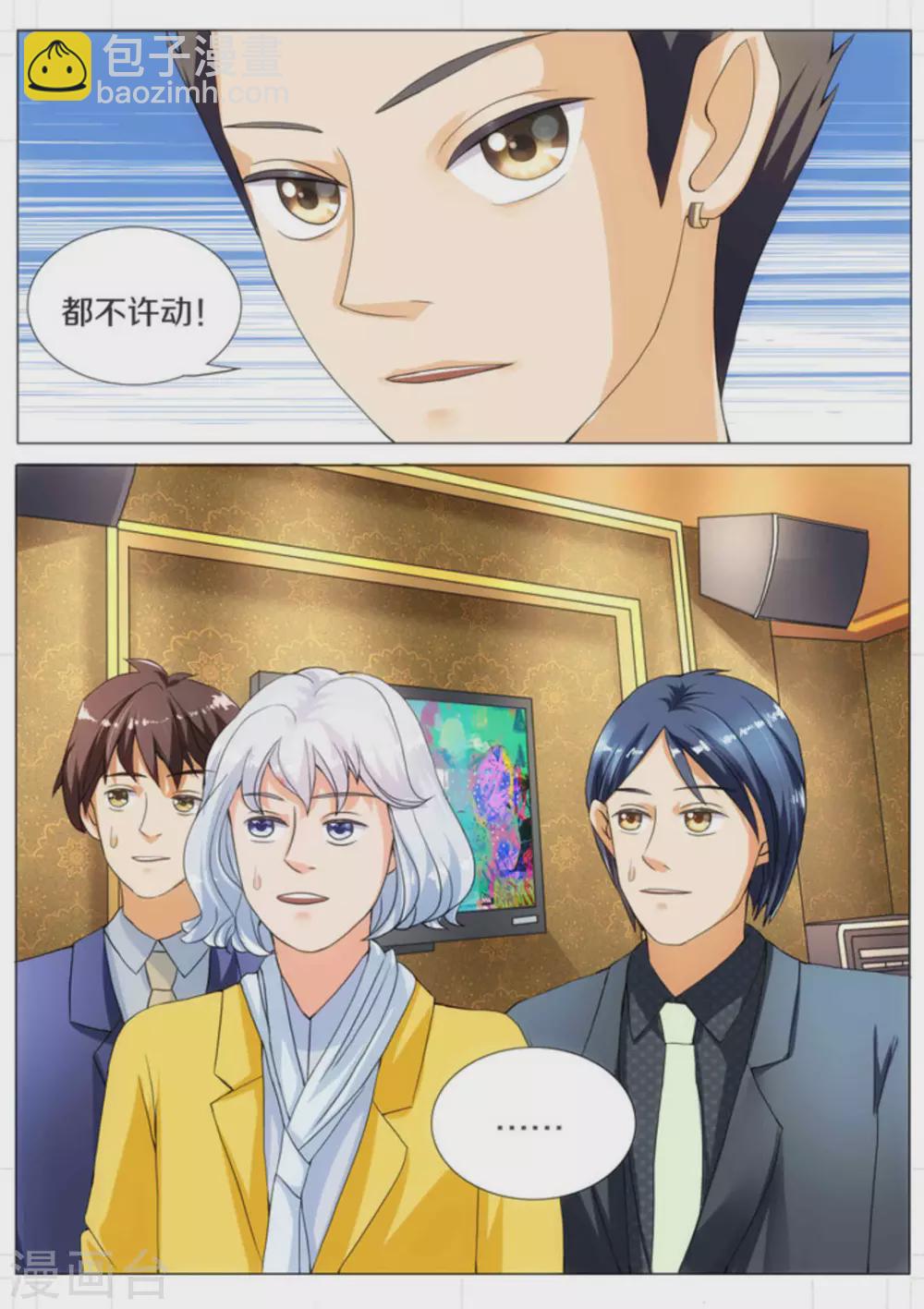 第9话2