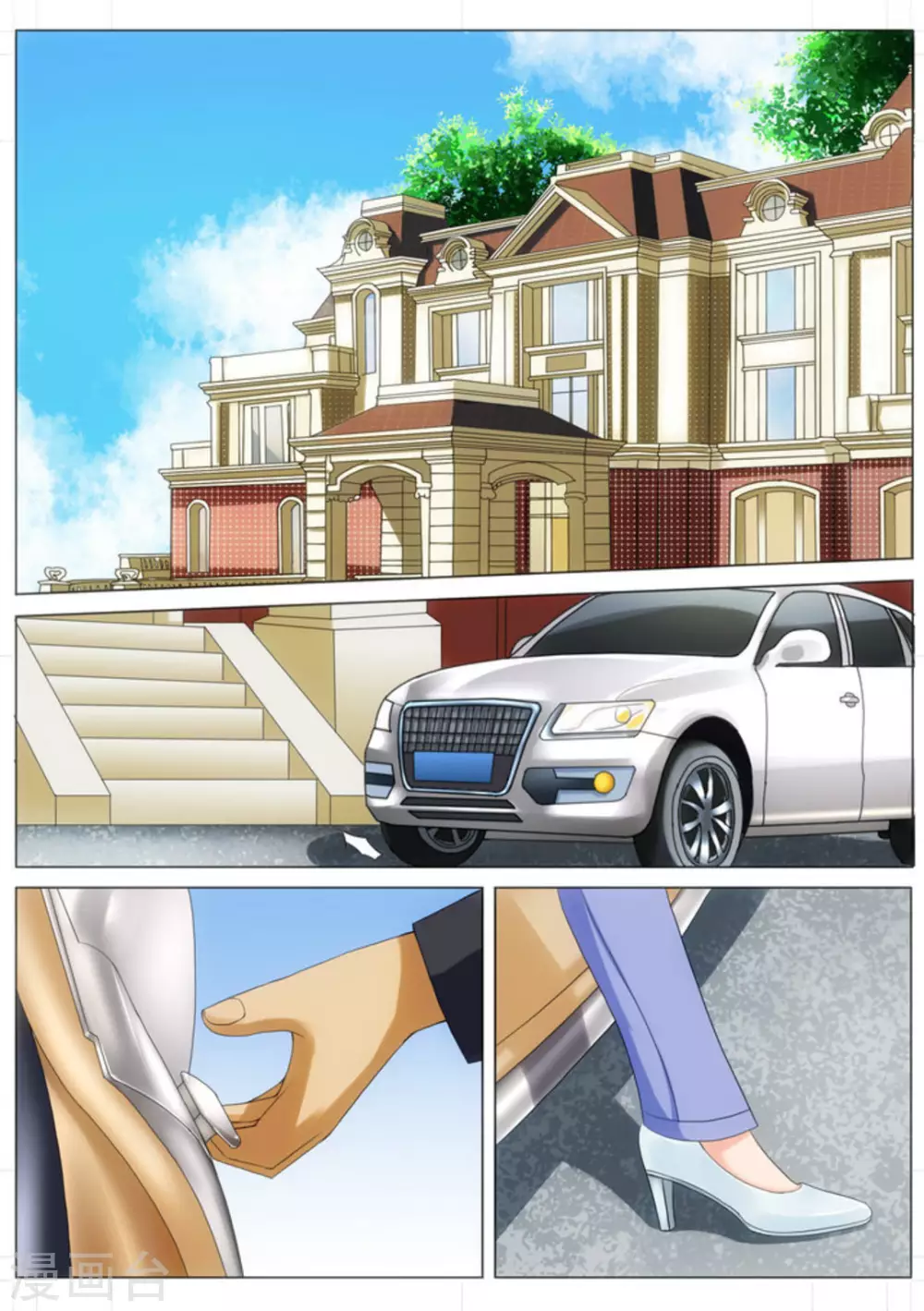 第15话3