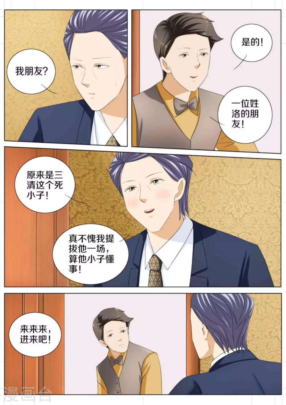 第82话0
