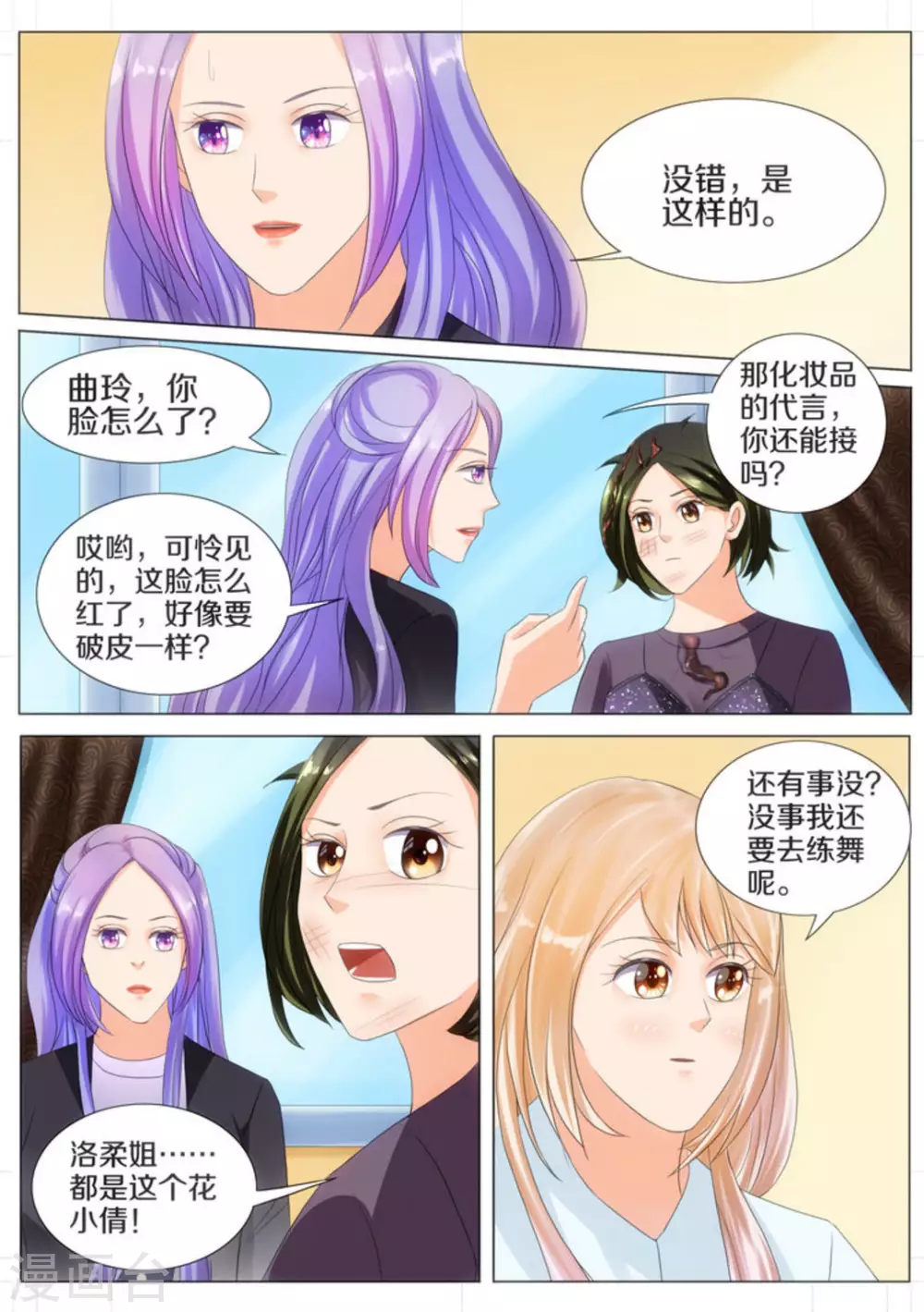 第41话1