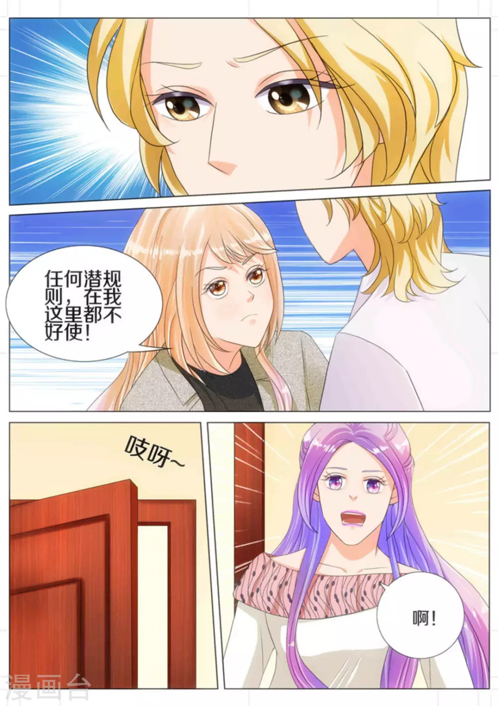 第19话5