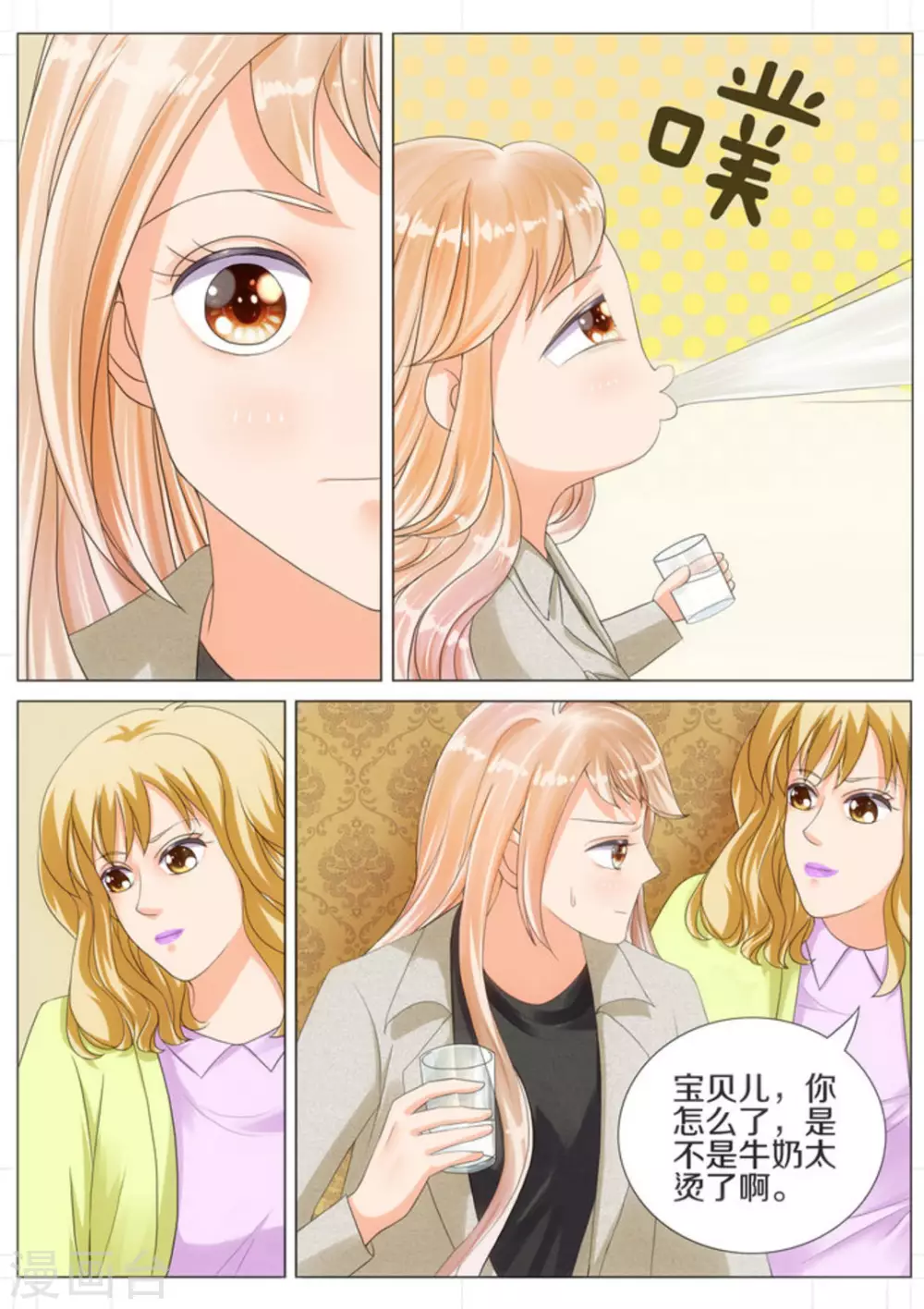 第17话5