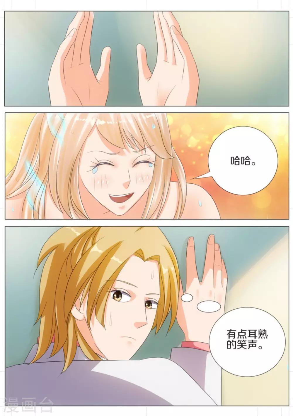第45话5