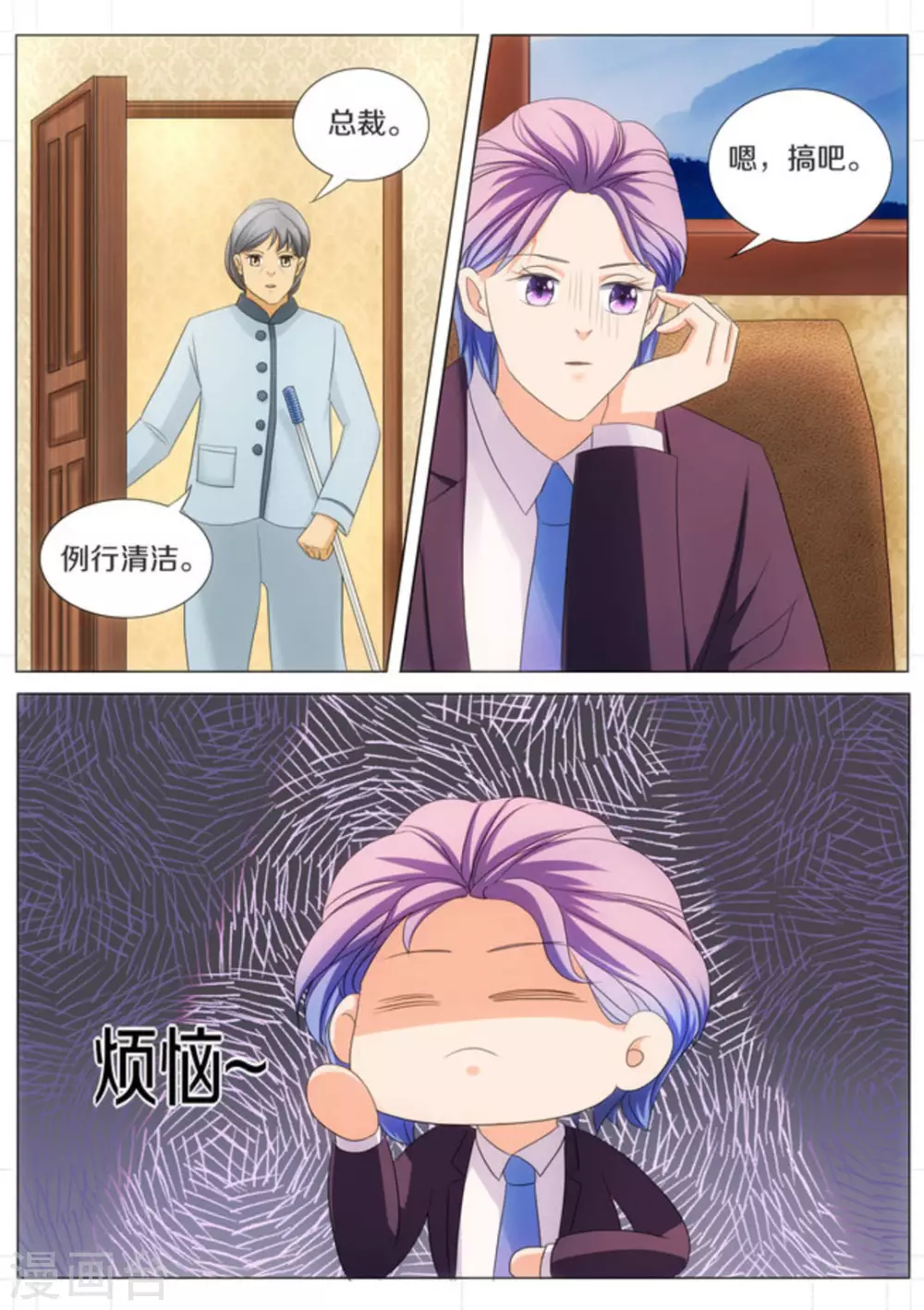 第59话5