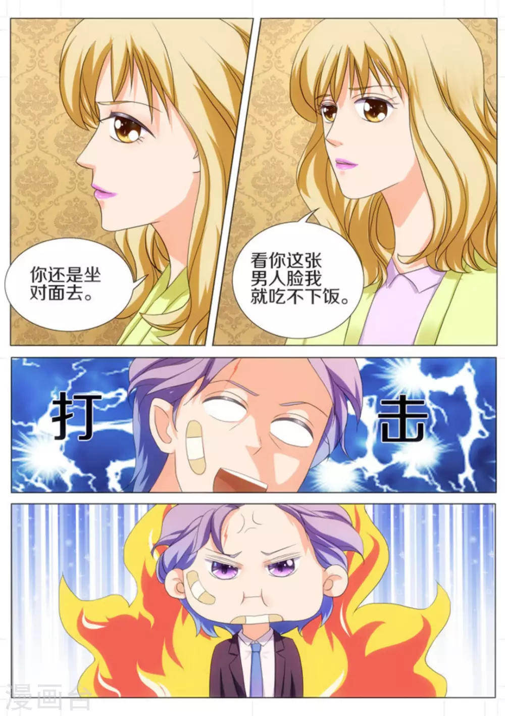 第18话0