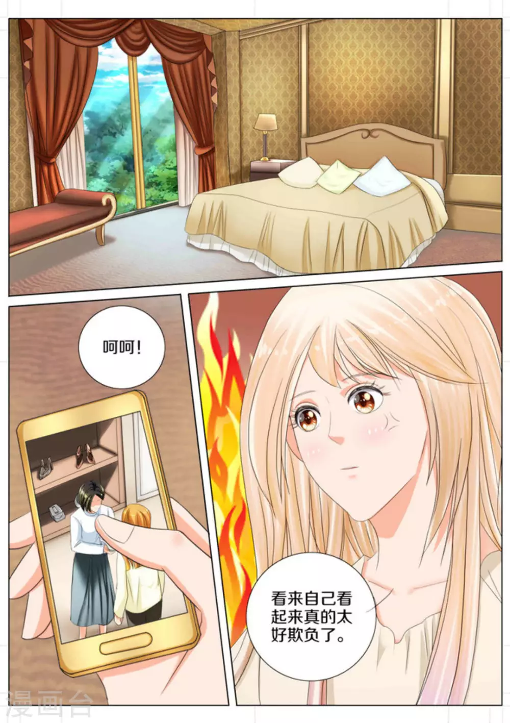 第72话13