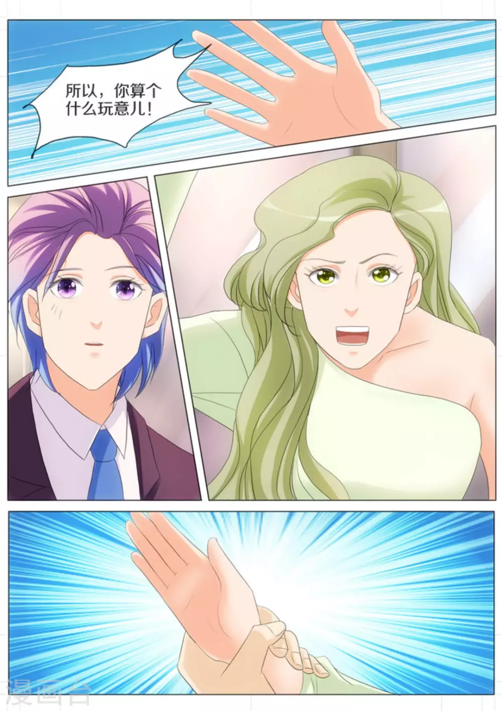 第66话0