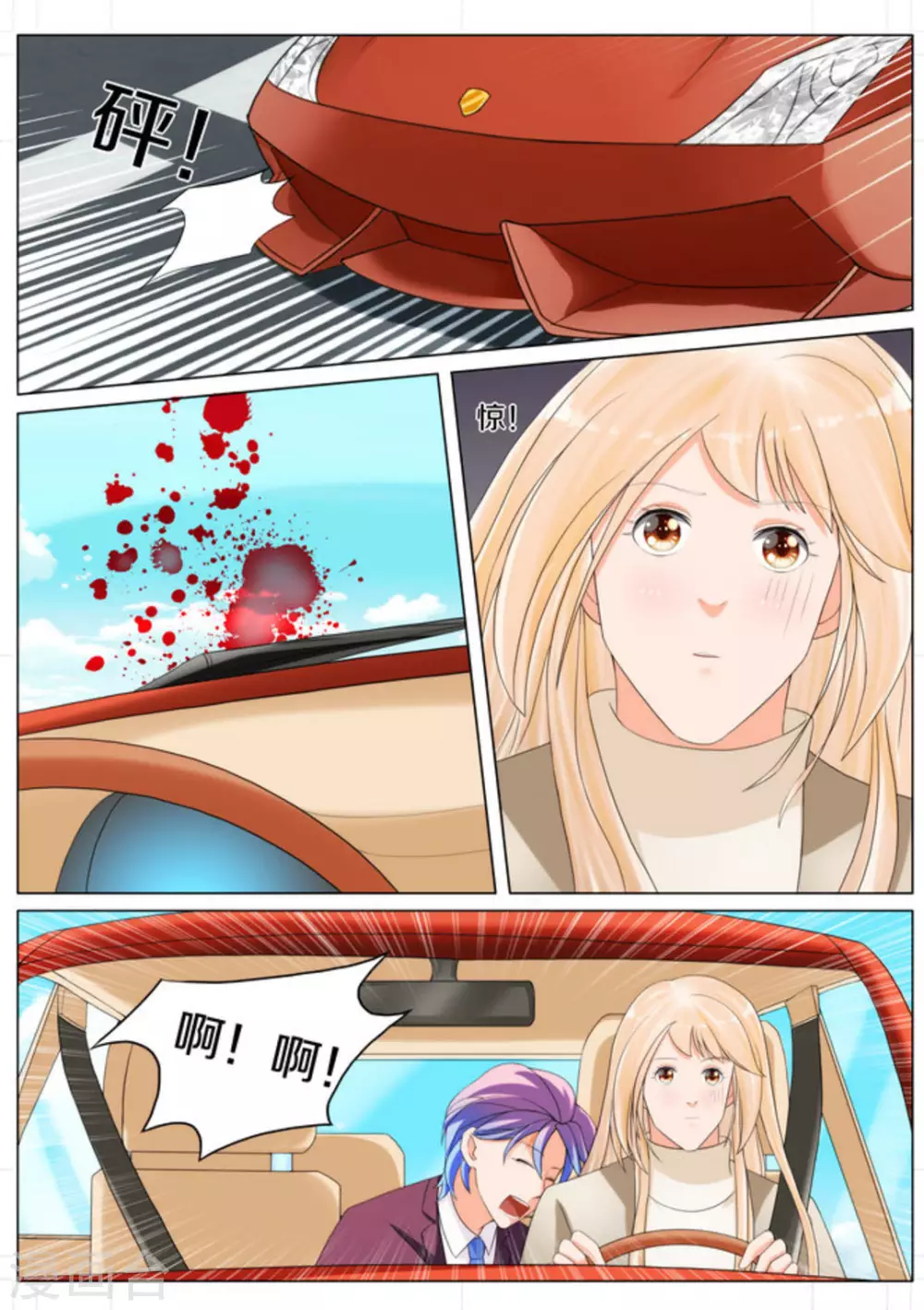 第83话6