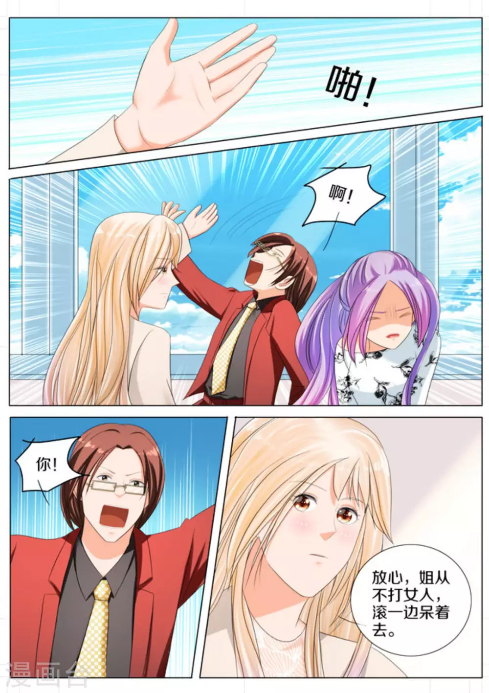 第76话0