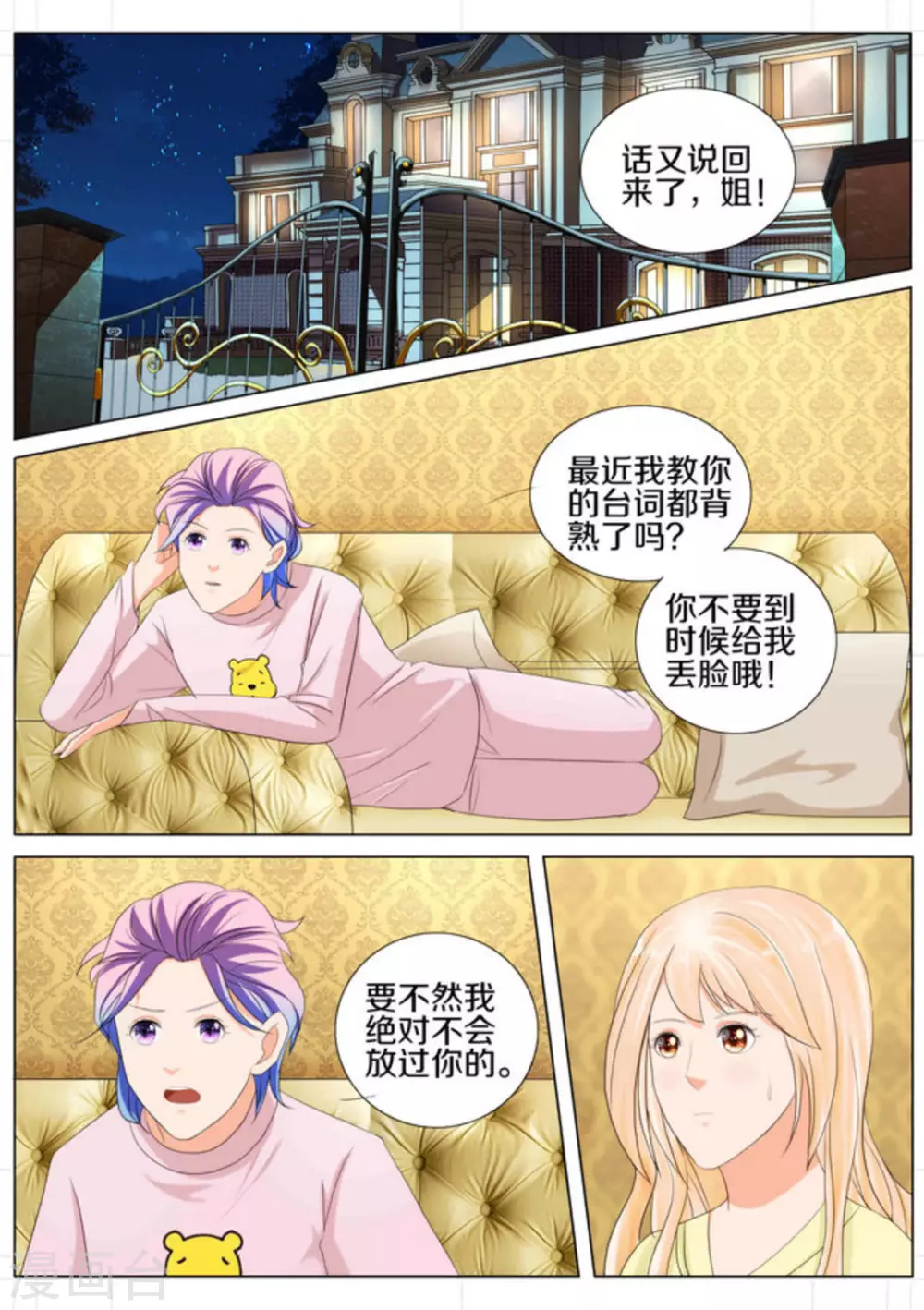 第87话0