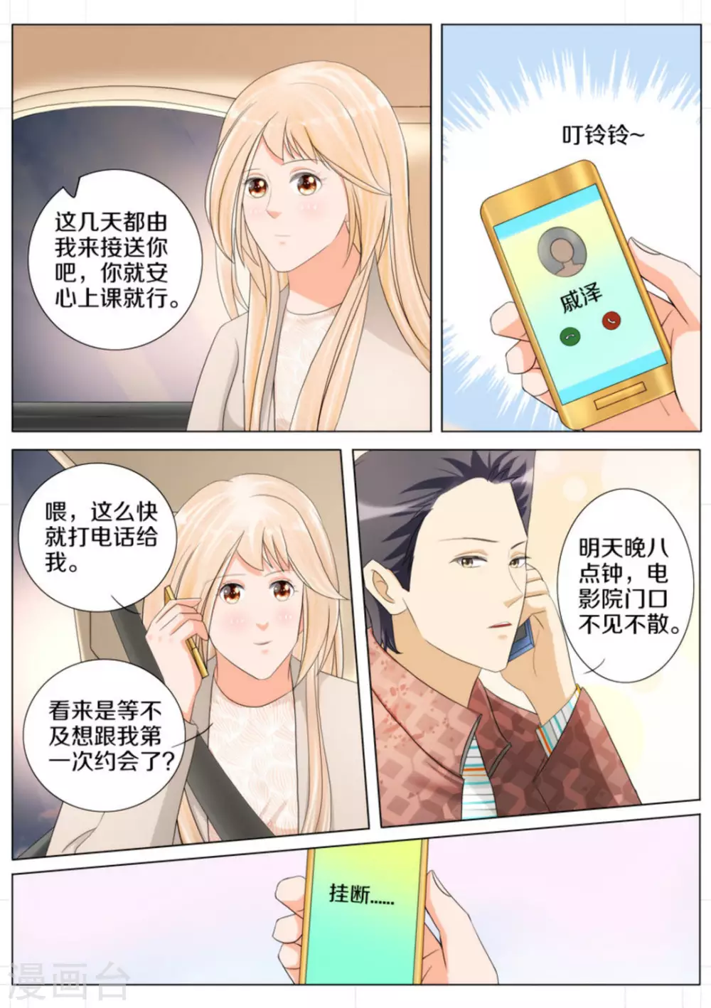 第78话0