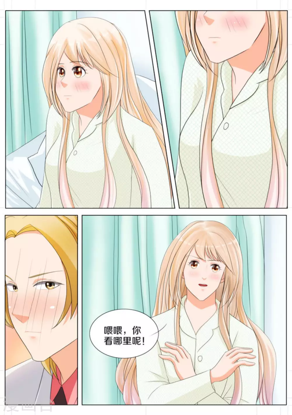 第67话14