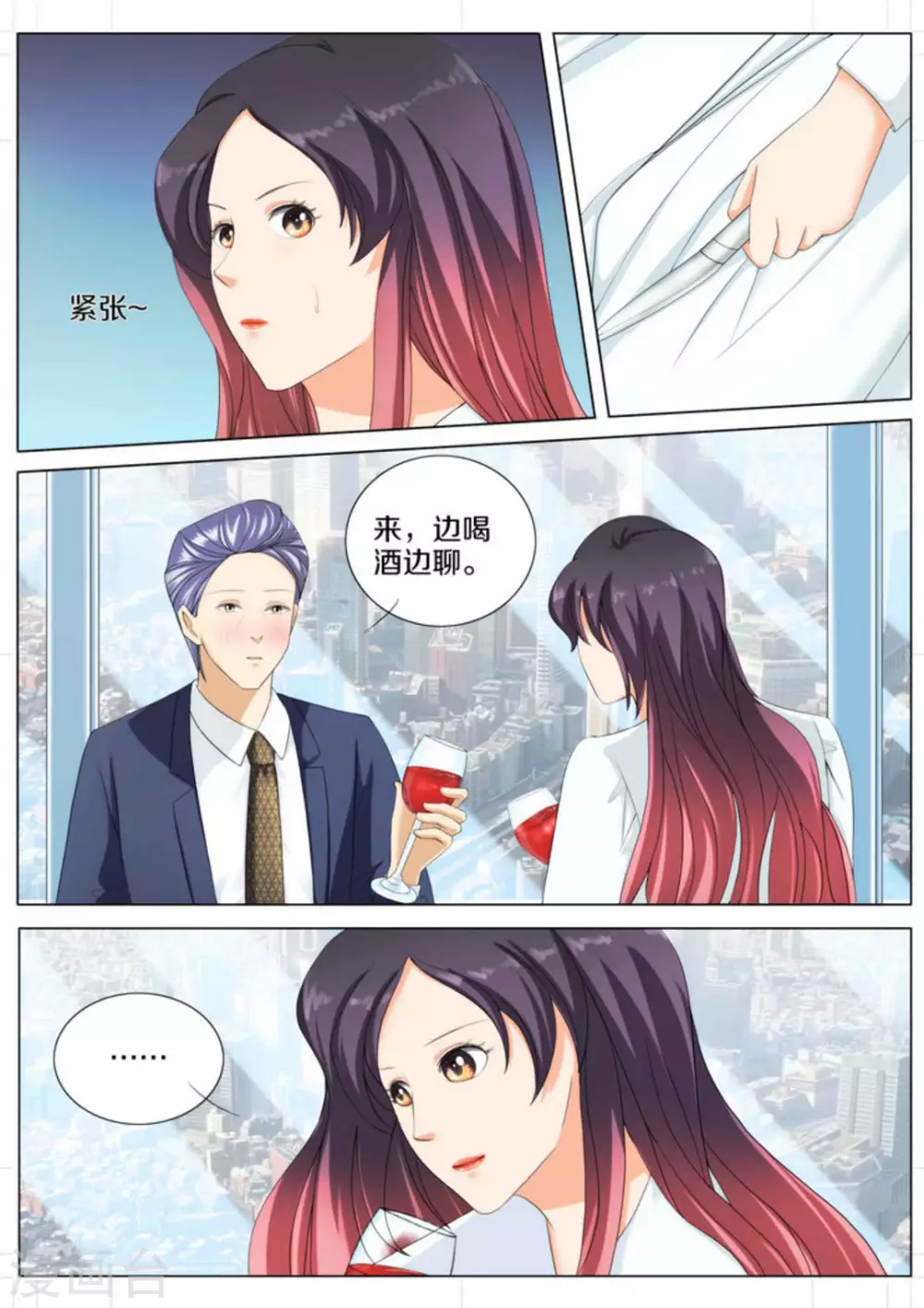 第82话1
