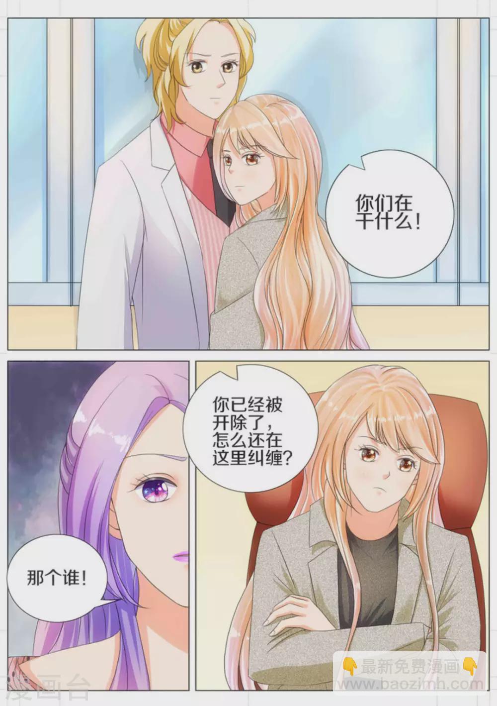 第19话6