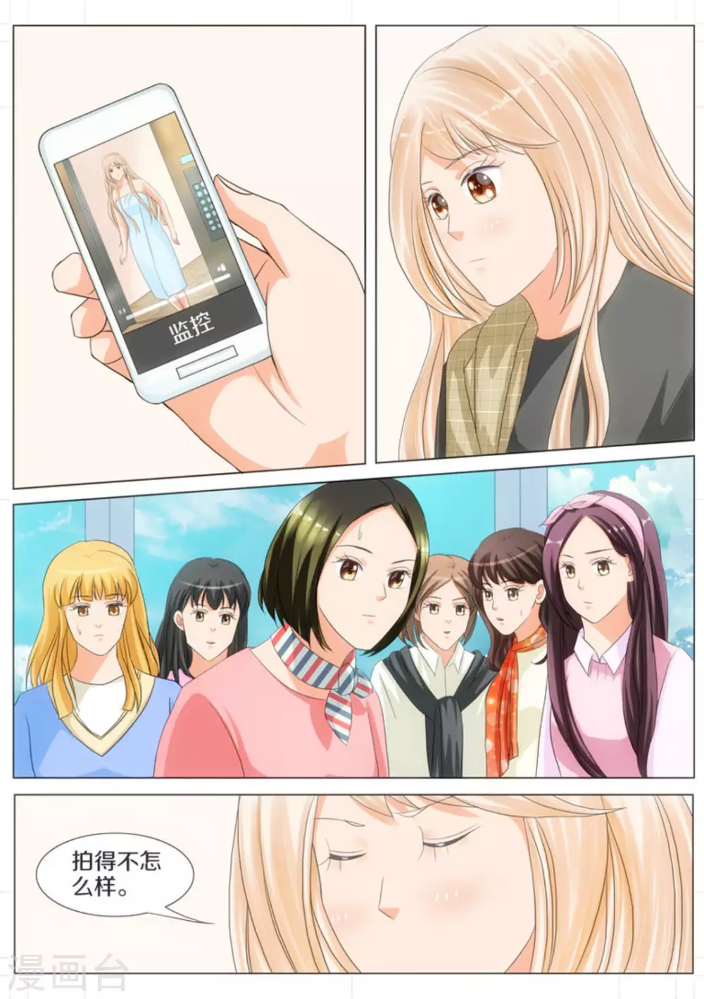第53话7