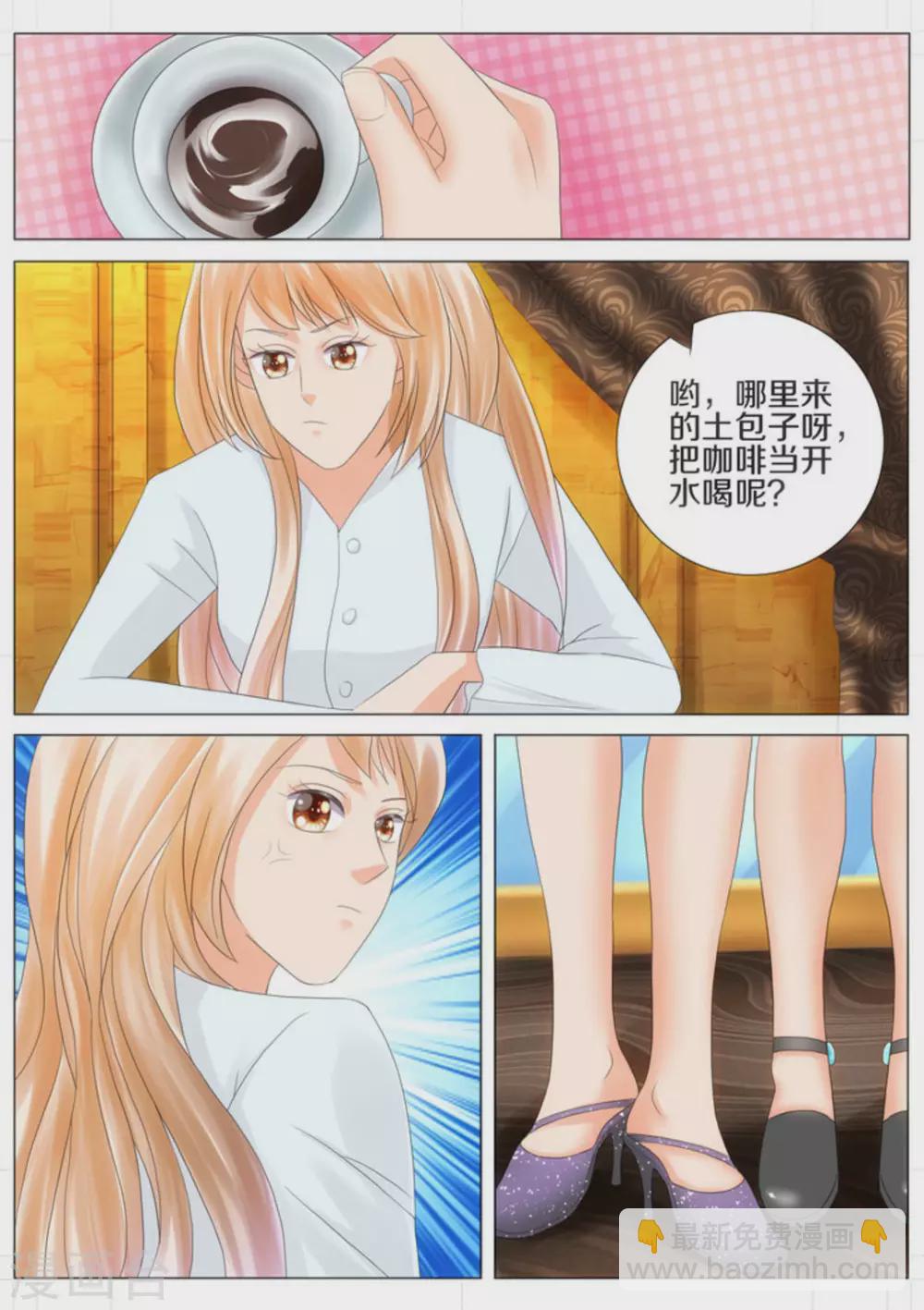 第39话5