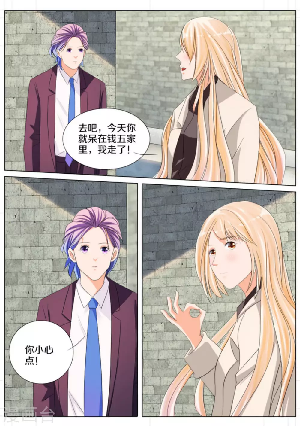 第70话0