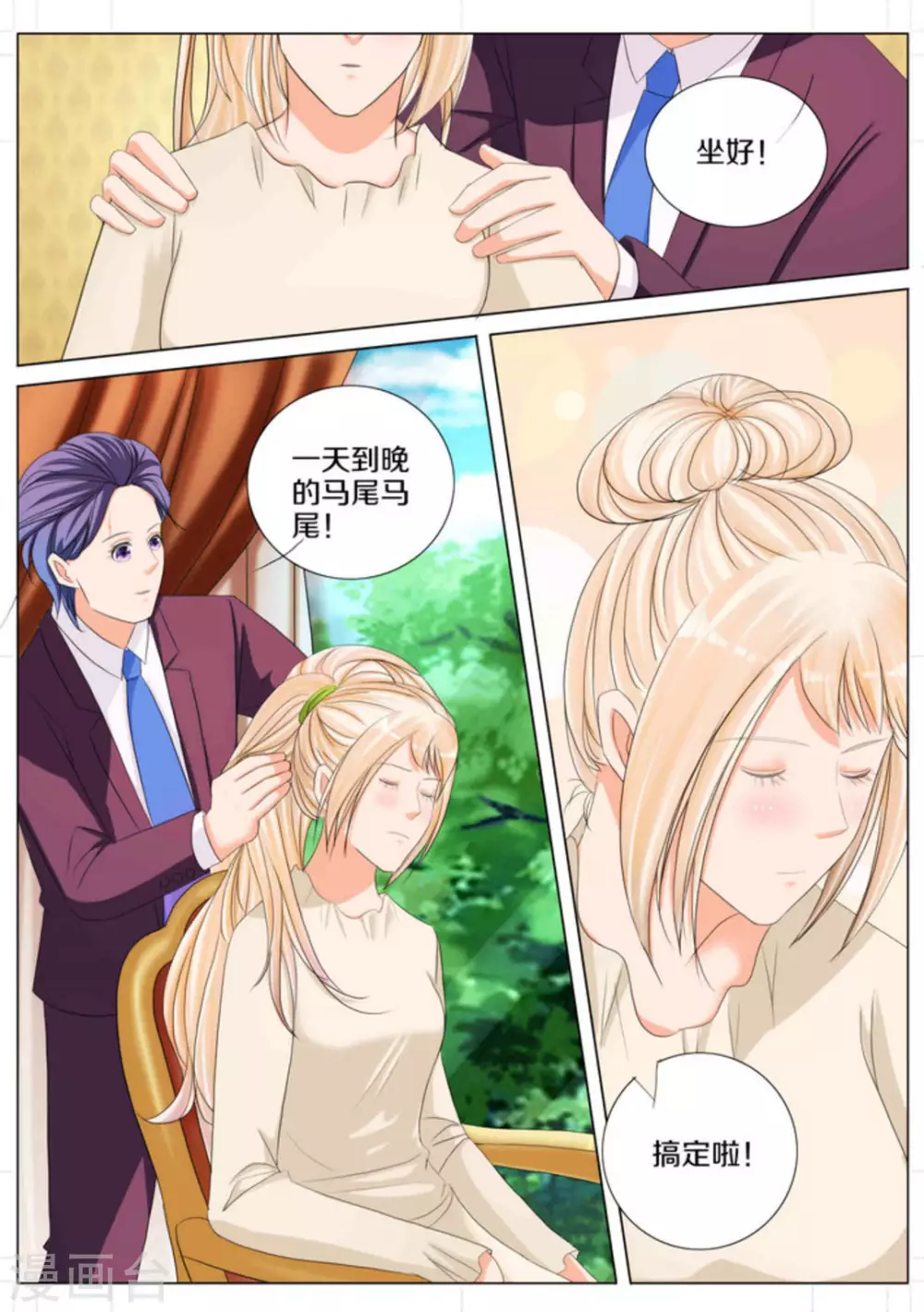 第73话12