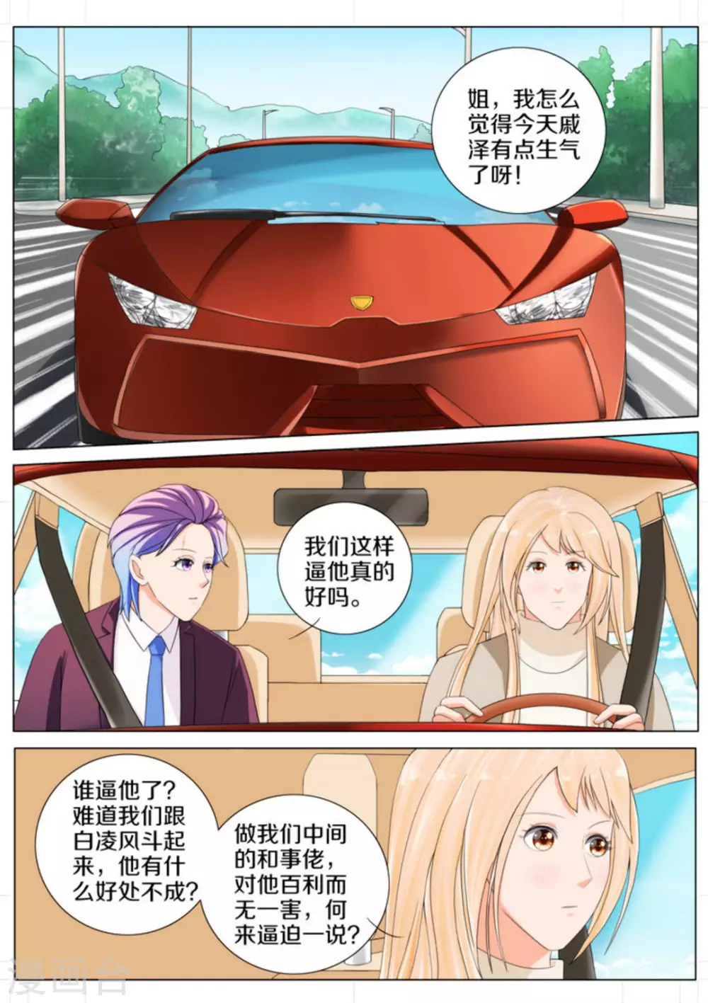 第83话0