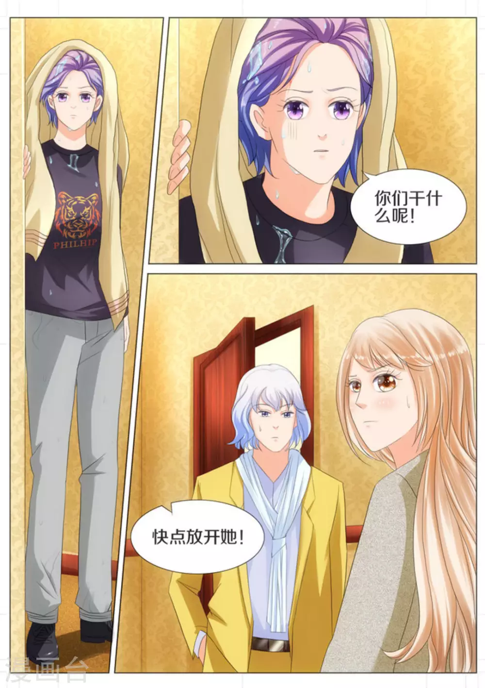 第34话0
