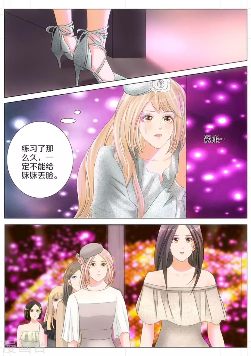 第61话7