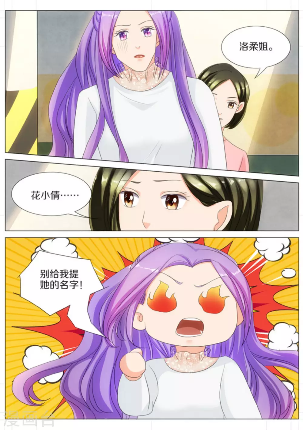 第56话2