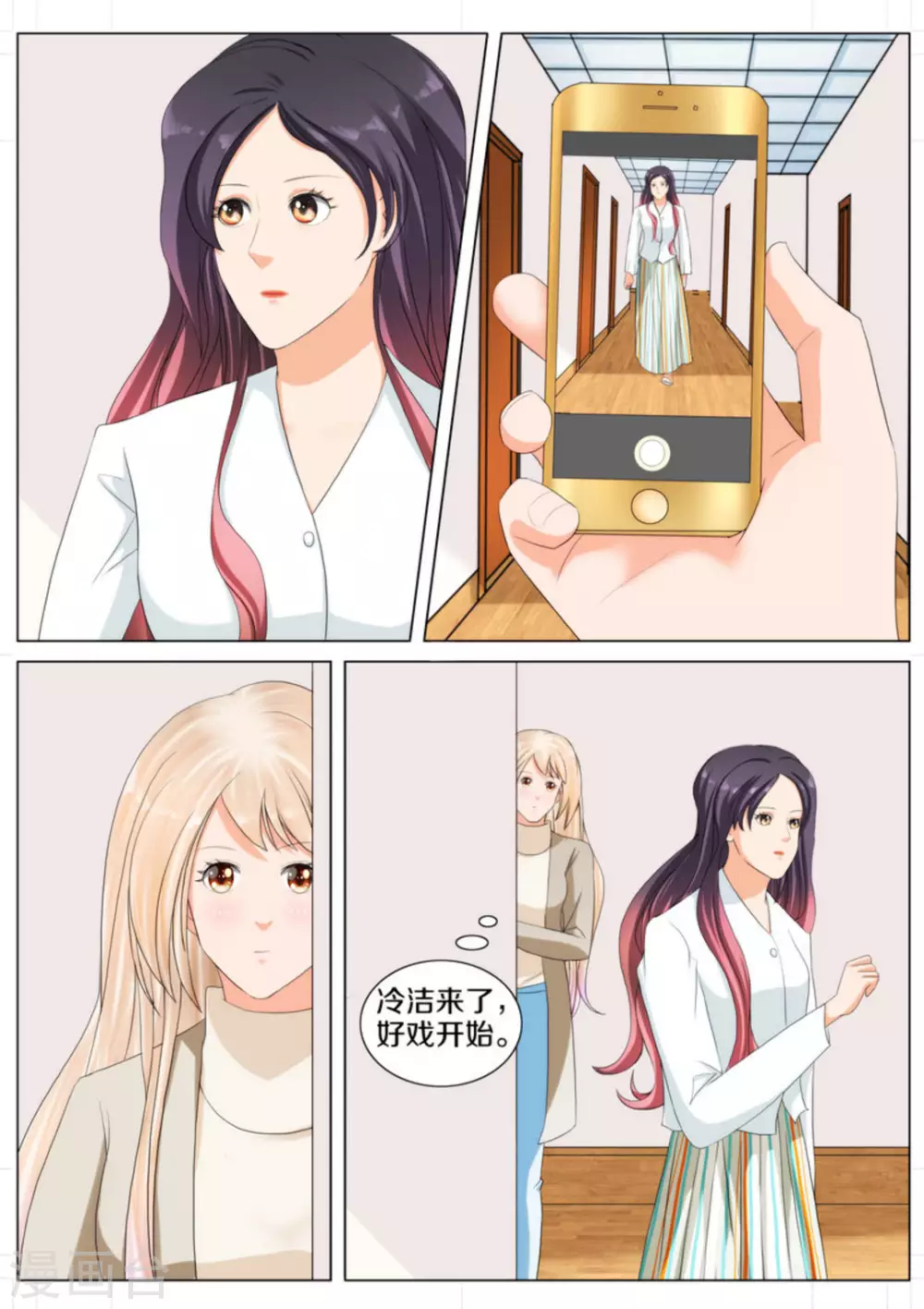 第81话10