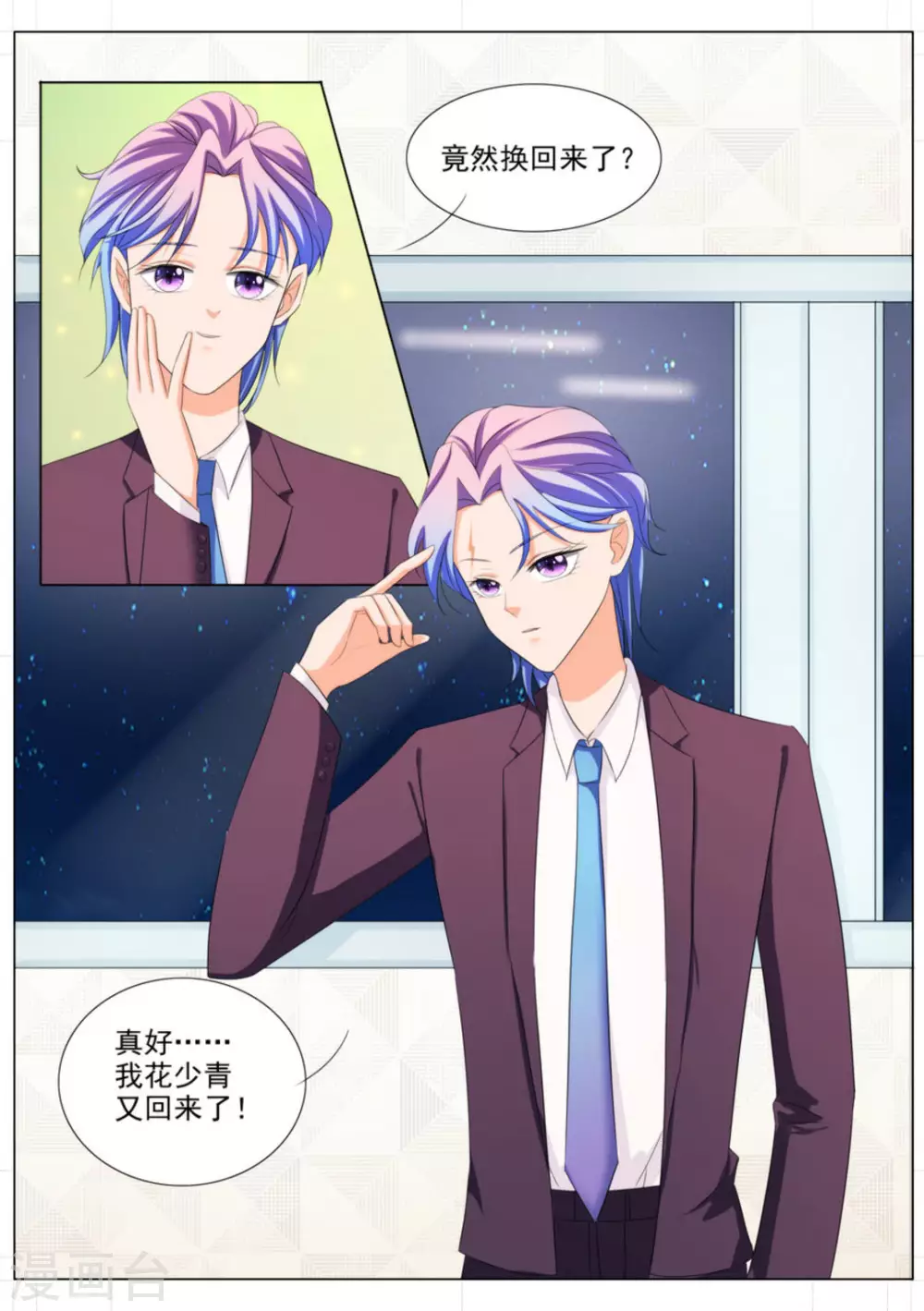 第89话11