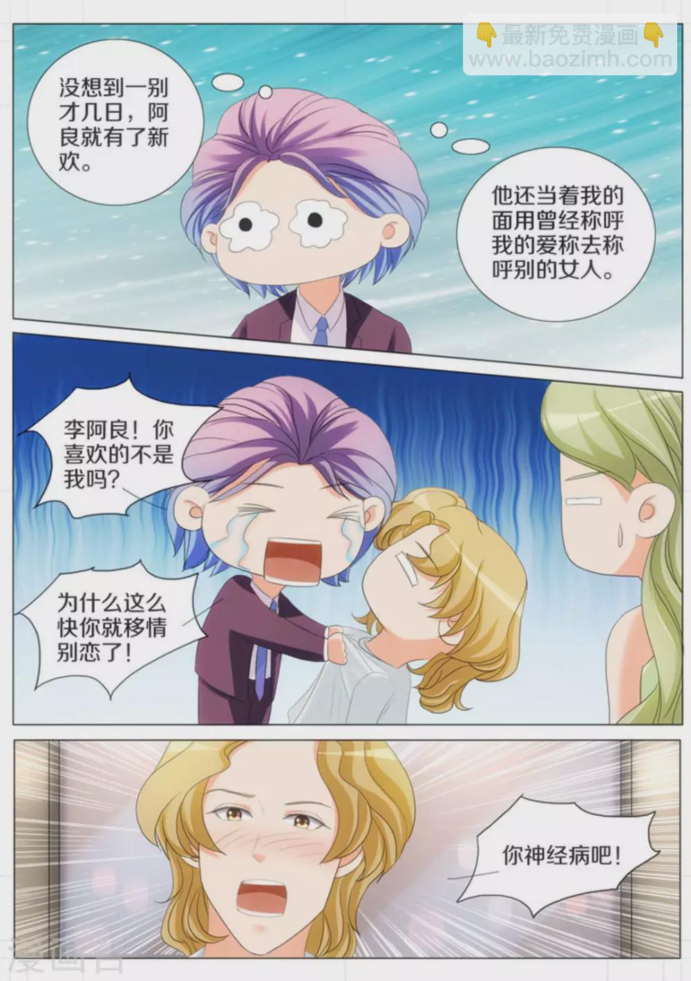 第65话8