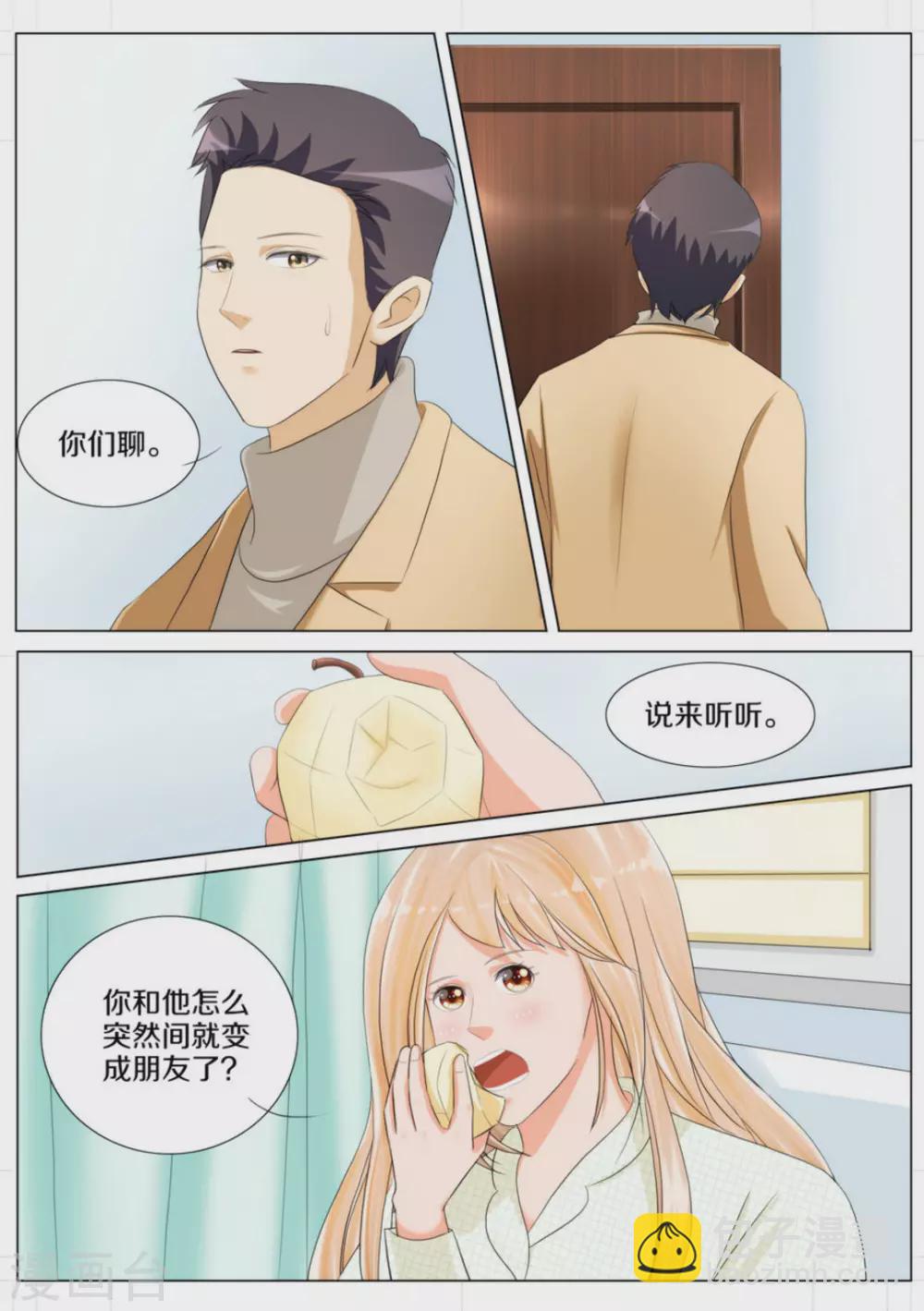 第68话12