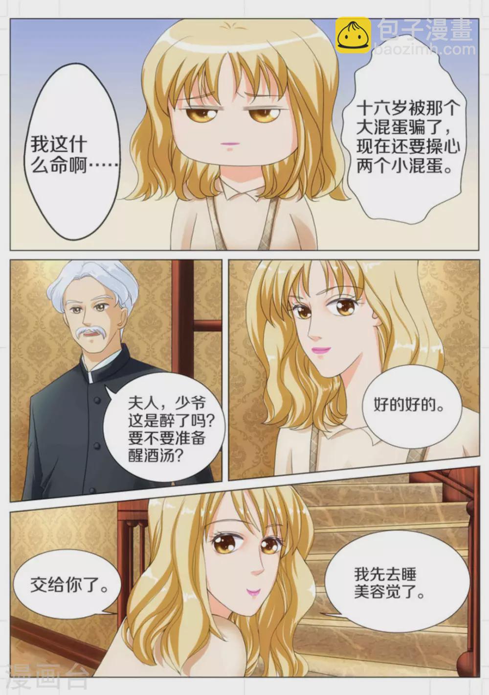 第16话1