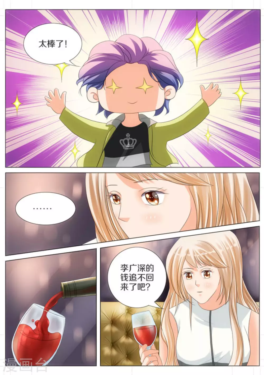 第51话0