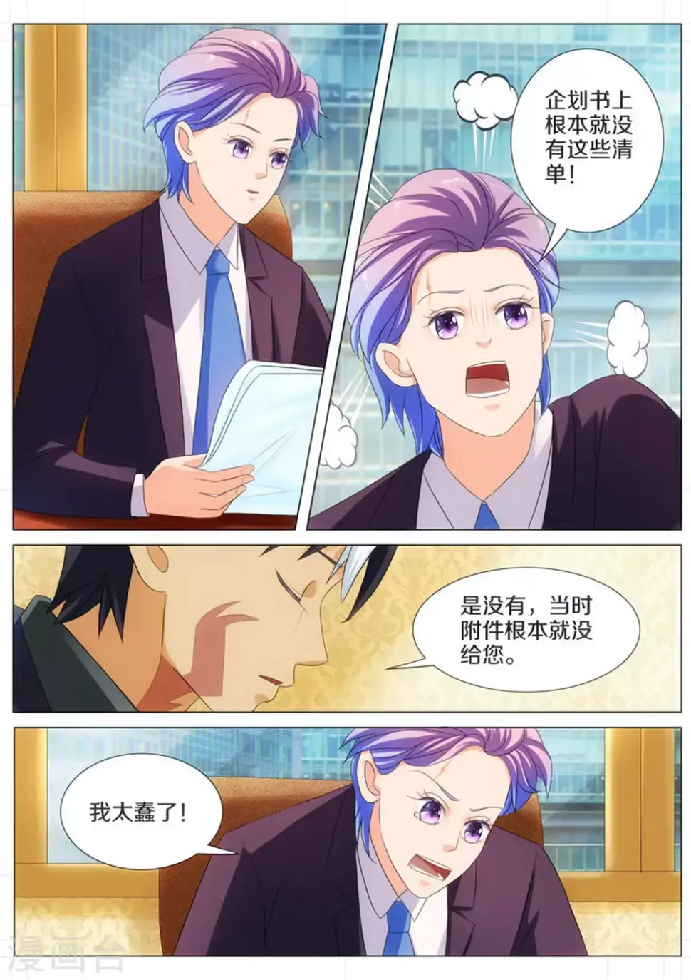 第48话0