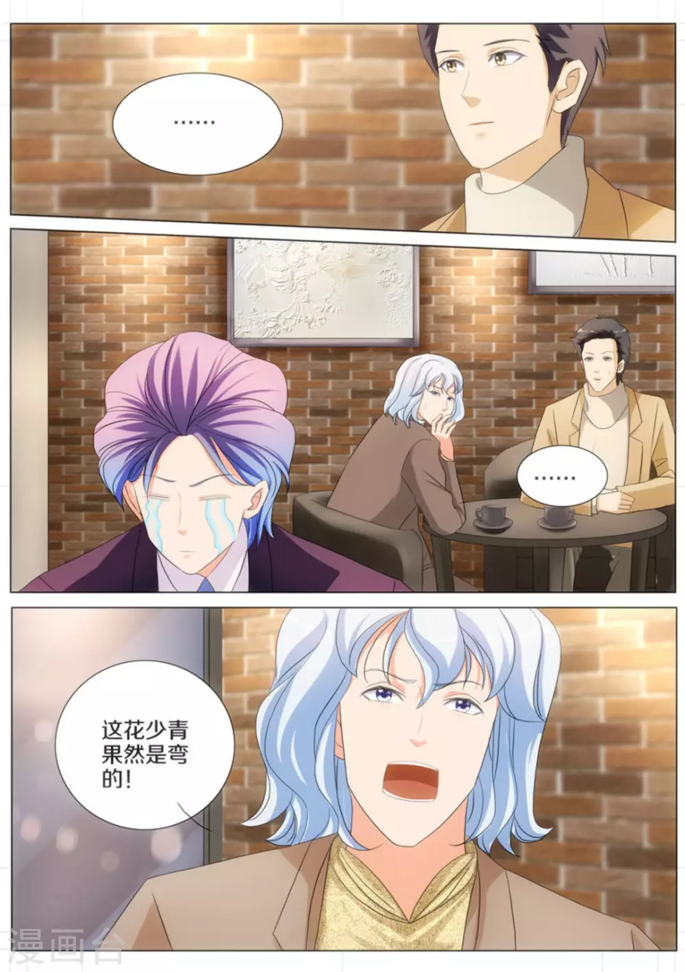 第65话9