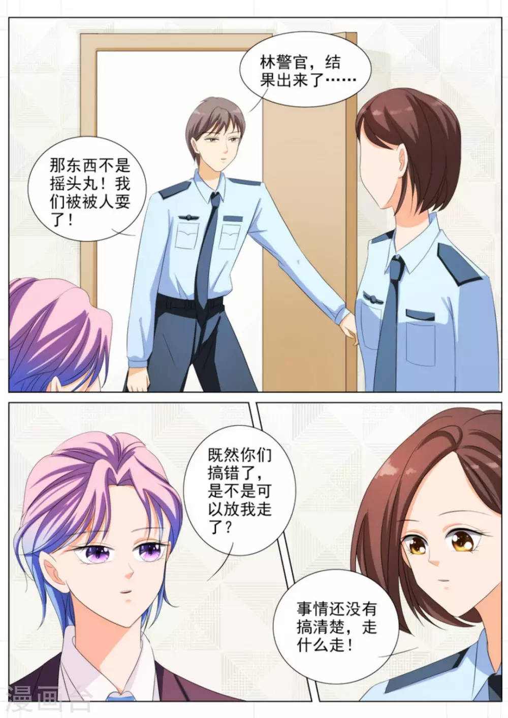 第88话8