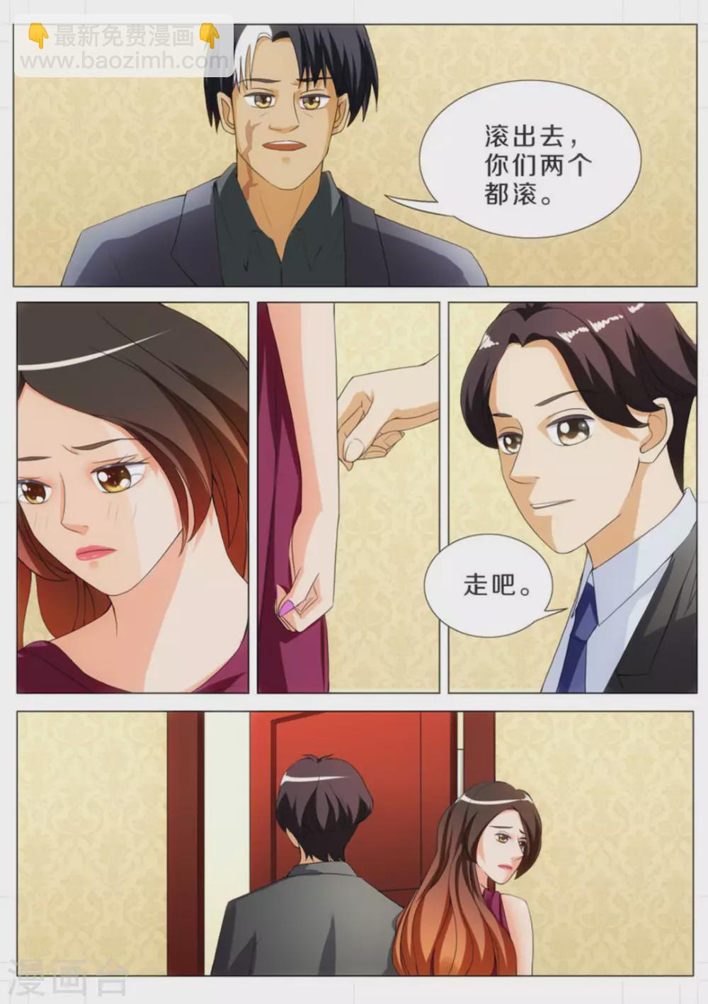 第13话2