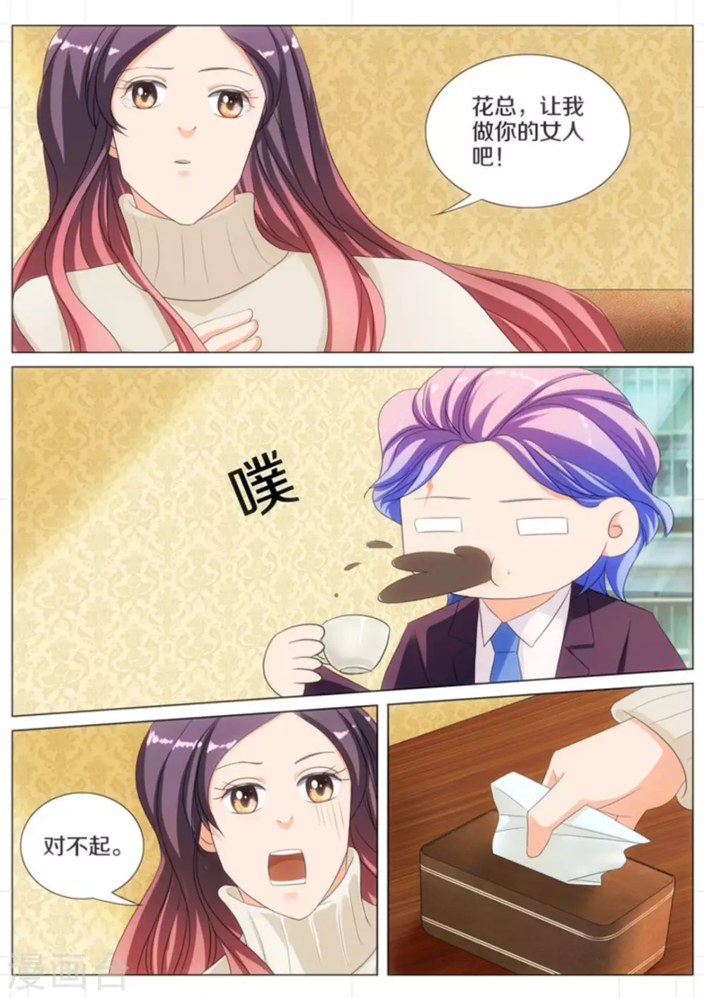 第56话7