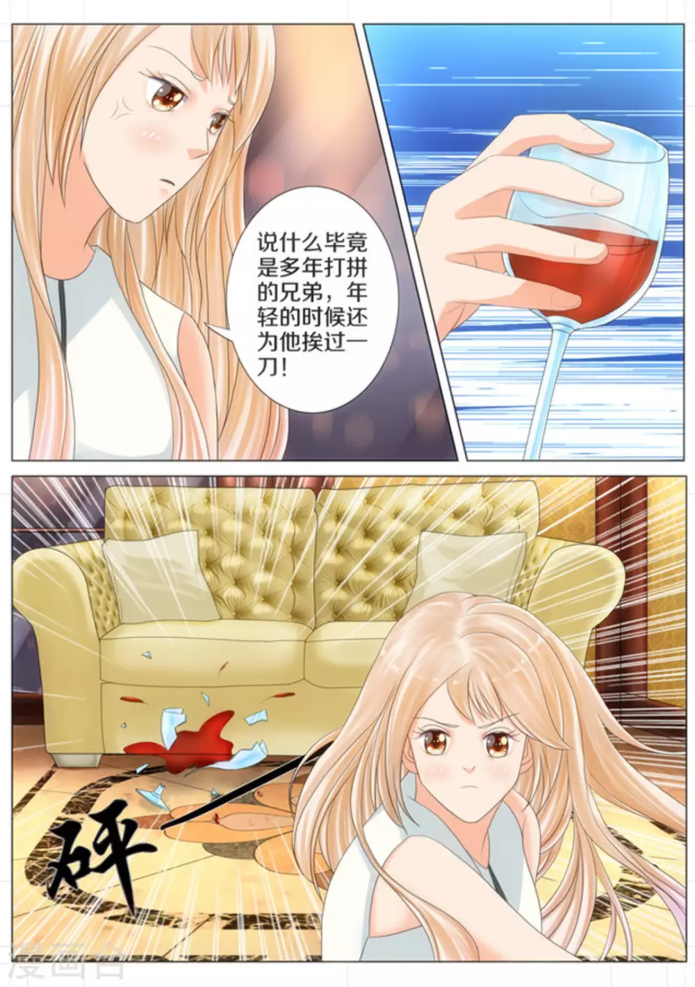 第52话0