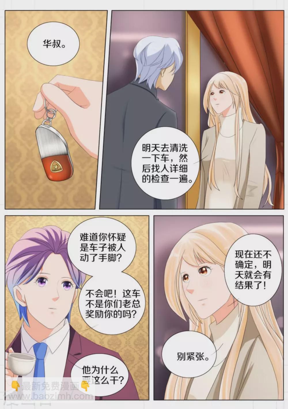 第83话11