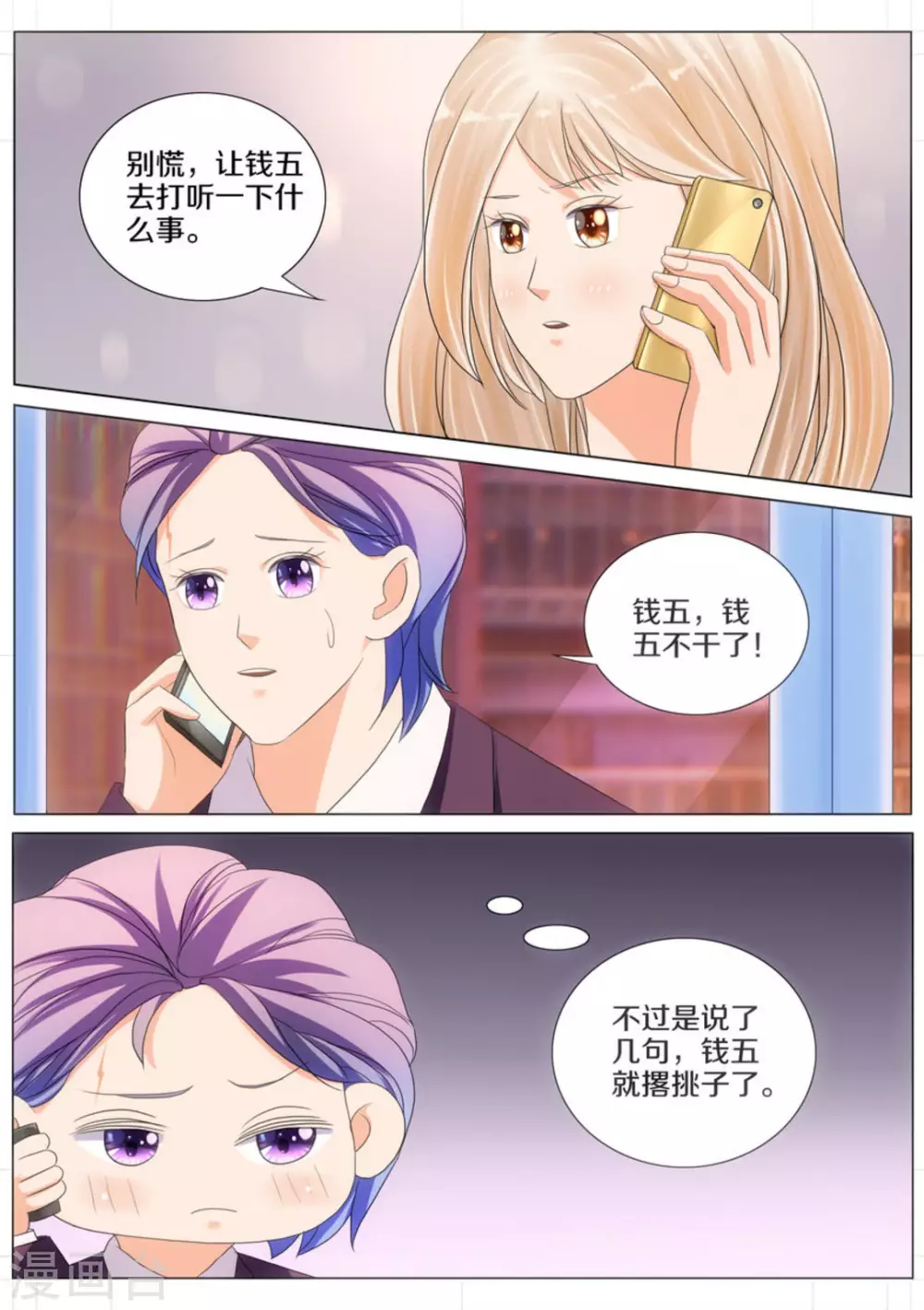 第60话2