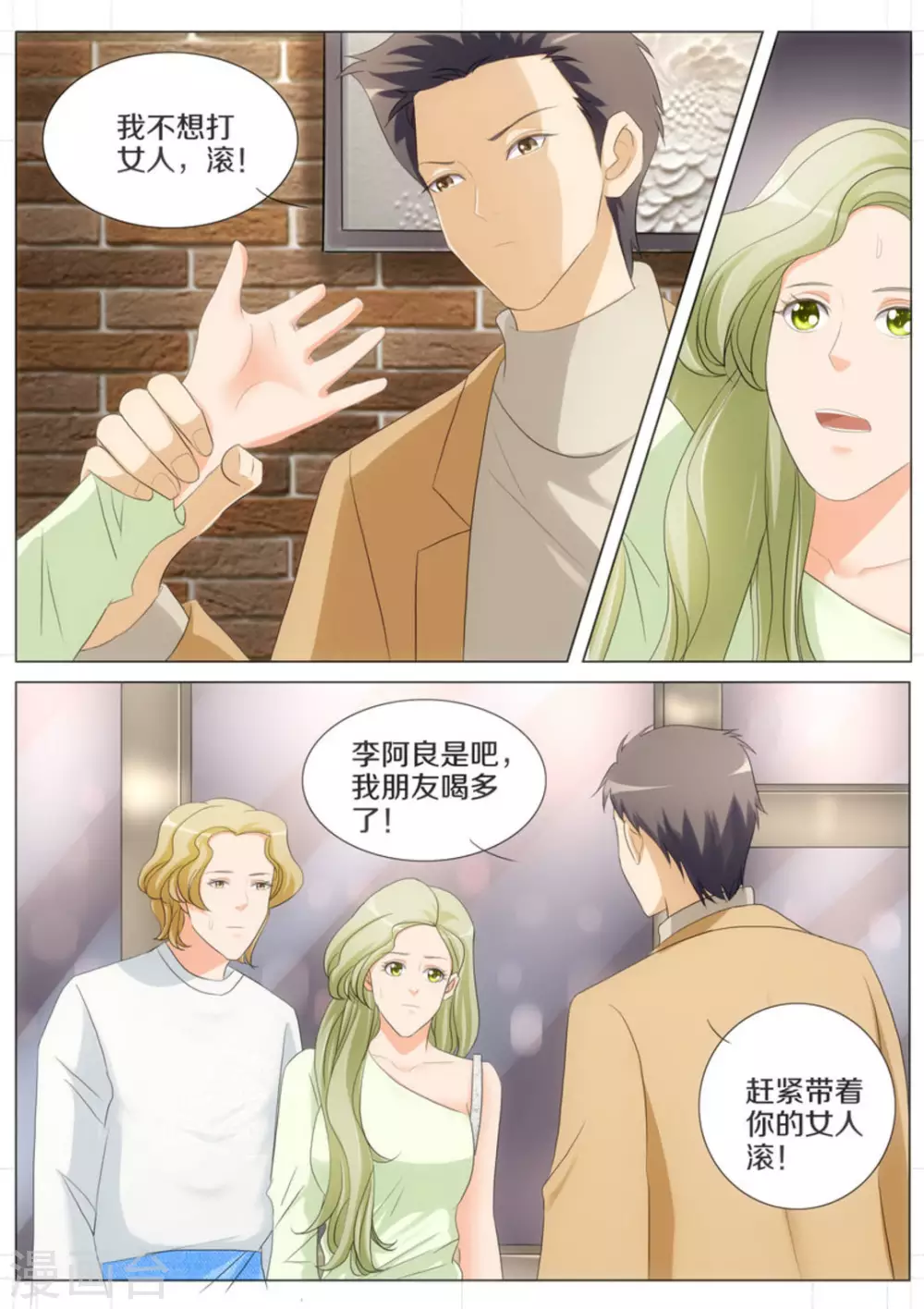 第66话1