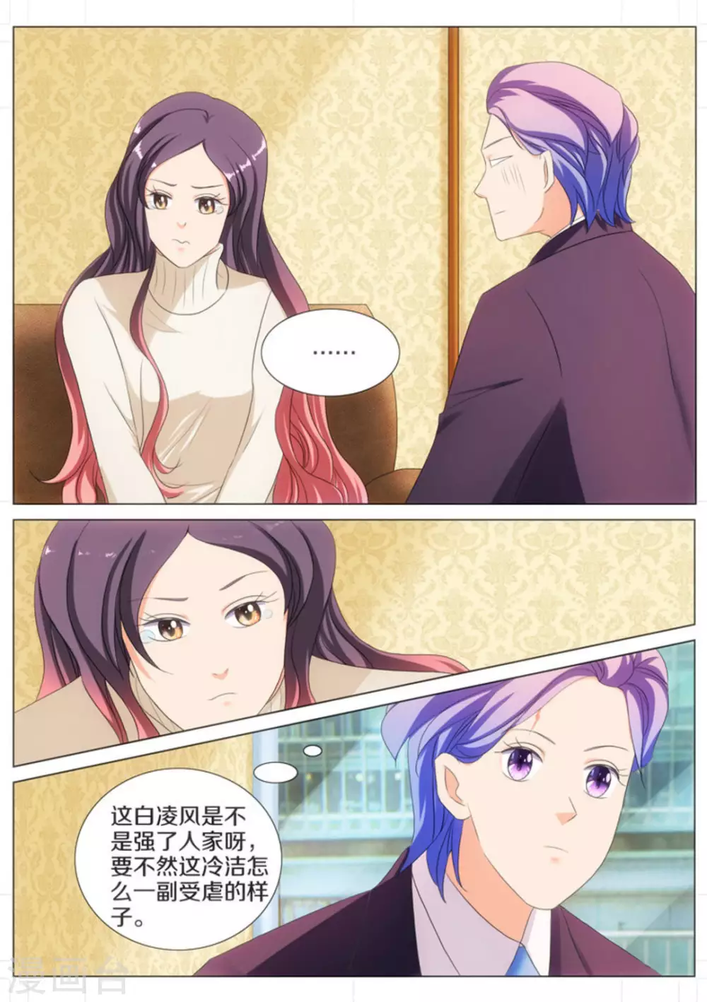 第57话1