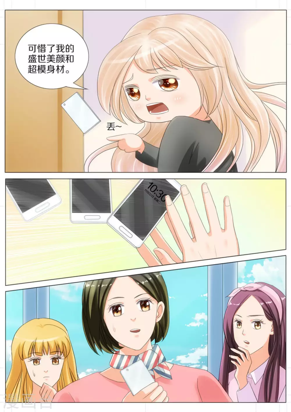 第54话0