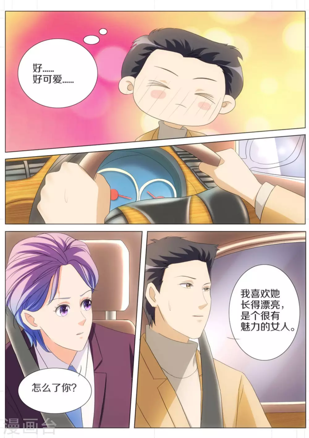 第67话0