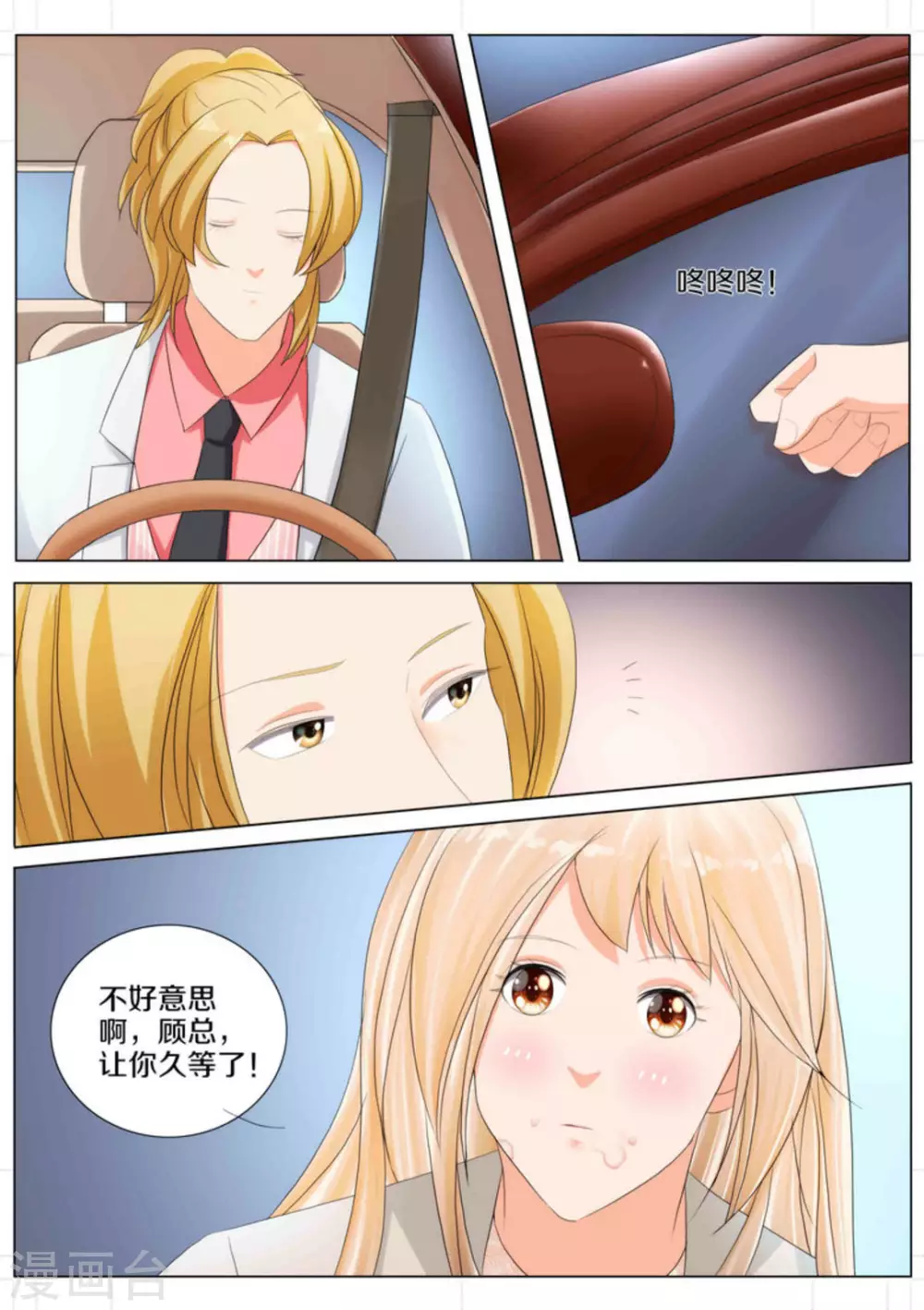 第80话1